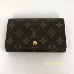 LOUIS VUITTON ルイヴィトン ポルトモネ トレゾール モノグラム