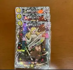 庵野しゅうら ドラゴン娘 キャラプレミアムトレジャー　3枚セット