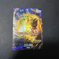 2026年最新】パラレル悟空少年期の人気アイテム - メルカリ