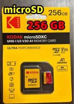 256gb メモリーカード