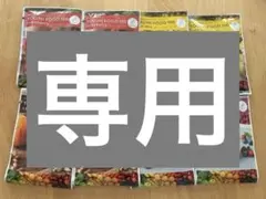 2025年最新】ヨギーニフード カカオの人気アイテム - メルカリ