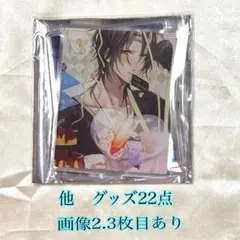 オトメイト　クロックゼロ　CZ オトパ　バースデイ　アクスタ　加納 理一郎