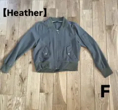 【Heather】ショート丈　ジャンパー ブルゾン　MA-1 オリーブ　グリーンのサムネイル