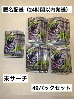 ポケモンカード アビスアイ 新品・未開封40パック - メルカリ