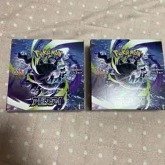 新品未開封】アビスアイ 2BOX シュリンクなし ペリペリありポケモン