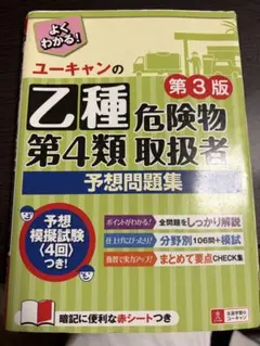 Item thumbnail for item ac0fd598-450a-4a19-8192-104fc7ca0db5