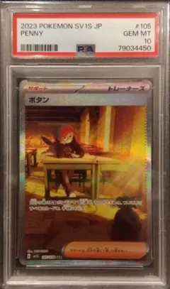 木漏れ日様 リクエスト 2点 まとめ商品