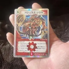 バジュラズソウル 初期 旧枠 バジュラズ・ソウル 1枚 - メルカリ