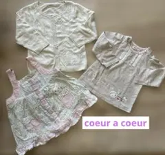 Coeur à Coeur Cardigan, Long-Sleeve T-Shirt, and Tunic 3-Piece Set (Sizes 80 & 90)