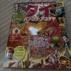 Item thumbnail for item 5891a26b-0ed5-4364-84ad-74d98114a71d