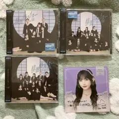 排他的ファイター　CD３枚セット 永田詩央里　クリスマスカード付き