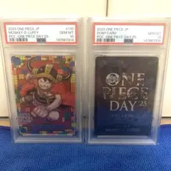 連番 PSA10 ONE PIECE DAY 24 ドンカード ルフィ - メルカリ