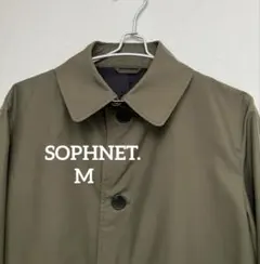 SOPHNET. ソフネット　コート　Mサイズ 日本製　カーキ　ポリエステル