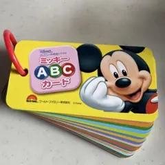 ディズニーの英語システムミッキーABCカード