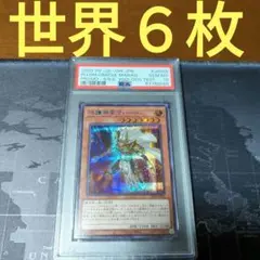 2025年最新】守護神官マハード ブルシクの人気アイテム - メルカリ