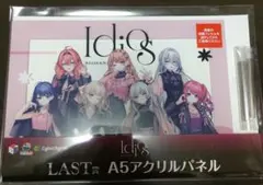 にじさんじ Idios くじスクエア LAST賞 A5アクリルパネル にじさんじ所属ユニット「Idios（イディオス）」のオリジナルくじが