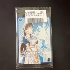 2026年最新】毛利蘭 プロモの人気アイテム - メルカリ