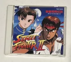 ストリートファイター2～春麗飛翔伝説