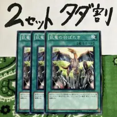 ジャック様 リクエスト 4点 まとめ商品