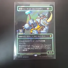 MTG ファンタスティッカー用構築物トークン 4枚 サージ foil 英語版