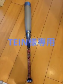 ミズノ ホットメタル79cm 650g - メルカリ