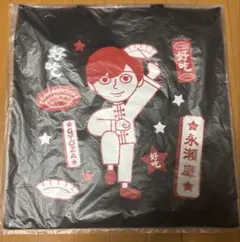 味の素 永瀬廉さん トートバッグ - メルカリ