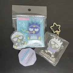 サンリオ はぴだんぶい ばつ丸 グッズまとめ売り