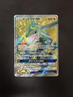 レックウザGX SR SM7 裂空のカリスマ 101/096 - メルカリ