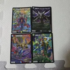 デュエルマスターズ　sr４枚セット