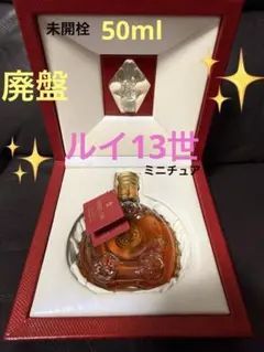 2026年最新】ミニルイ13世の人気アイテム - メルカリ