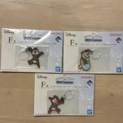 【真夏のSALE】ラバーキーホルダー チップとデール、クラリスのサムネイル