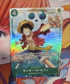 マッチングバトル ルフィ SR プロモーションパックEX vol.4 エリア大会