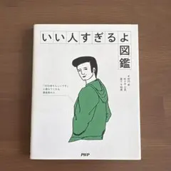 hanakorin様 リクエスト 2点 まとめ商品