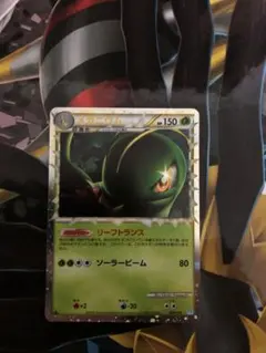 メガニウム ☆ L1 ソウルシルバーコレクション 009/070 メガニウム ☆ L1 ソウルシルバーコレクション 009/070 | Mercari