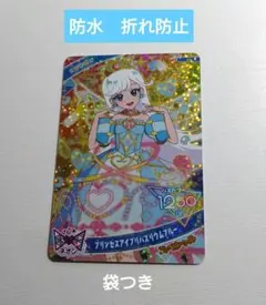 ハッピーセット　ひみつのアイプリ　プリンセスアイプリ　バズリウム　ブルー