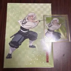 鬼滅の刃 E賞F賞 不死川実弥 玄弥アニプレックスオンラインくじ