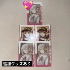 プロセカ 小豆沢こはね エピカ 25A 箔押し ノーマル 特典 ウエハ メモステ