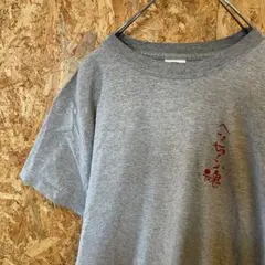 AE10230 オリジナル 半袖Tシャツ グレー メンズ M ポス
