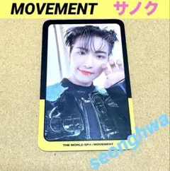 ATEEZ 烋花 散歩 小卡