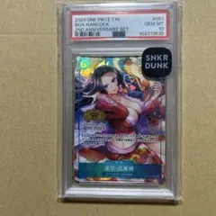 2026年最新】シリアル ハンコックの人気アイテム - メルカリ