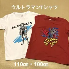 ウルトラマン Tシャツ 2枚セット