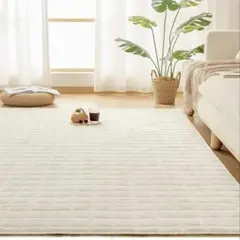 キルティングラグ カーペット 洗濯可 アイボリー 190x190cm 新品未使用