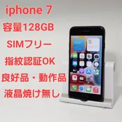 2025年最新】iphone7 バッテリー100の人気アイテム - メルカリ