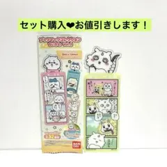 2236. ちいかわ ブックマークコレクション 3