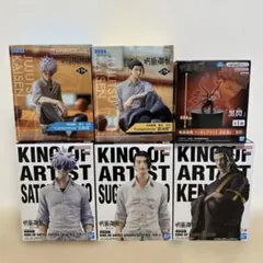 呪術廻戦 懐玉・玉折 Yumemirize 五条悟 夏油傑 6箱セット