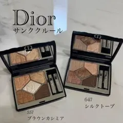 2025年最新】ディオールサンククルールの人気アイテム - メルカリ