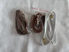 ショルダーベルト3点セット