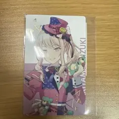 プロセカ暁山瑞希　購入特典