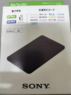 SONY PaSoRi RC-S300 NFCカードリーダー　5個セット