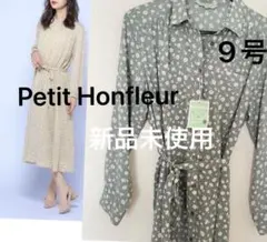 新品 プチオンフルール 長袖 花柄 ロング シャツ ワンピース 9号 M 緑 白